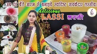 Lassi premix class| By Rutuja's Sweets| contact. 9637895008