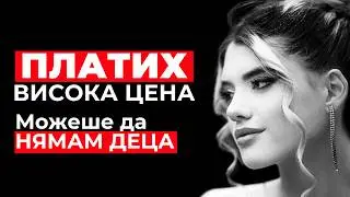 Диета на ръба - НЕ свалях на 500 калории - Историята на клиентка