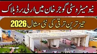 Budget Plots in New Metro City Gujar Khan Early Bird Block &ndash; Best Introductory Rates January 2026
