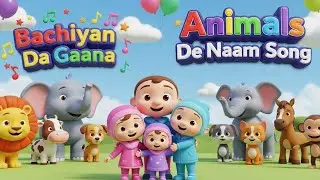 Animals De Naam Song 🐘🐶 | Punjabi Kids Learning Rhyme | Bachiyan Da Gaana