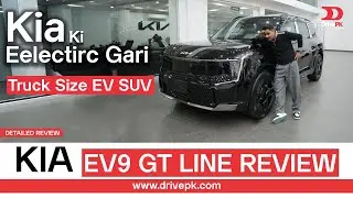 Kia EV9 GT Line Pakistan | Full Review 2025 | Massive EV SUV, Specs, Price & Real Drive | Drive pk