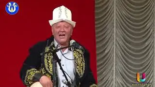Алп акын Азамат Болгонбаев