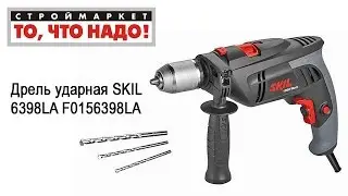 Дрель ударная SKIL 6398LA F0156398LA. Купить дрель SKIL. Ручная дрель SKIL, электродрель