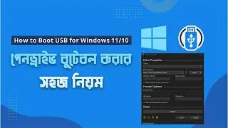 How to Boot USB for Windows 11