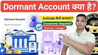Dormant Account क्या होता है? | What is Dormant Bank Account in Hindi? | Dormant Account Explained