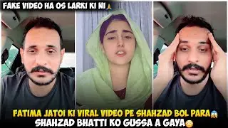 Fatima Jatoi Ki Viral Video Pe Shahzad Bhatti Bol Para | Shahzad Ko Gussa agaya Jis ny Viral Ki