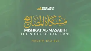 Journey Through Mishkat al-Masabih: Exploring Prophetic Wisdom | Lesson 60 | Hadith 812-821
