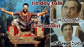 Flop Talk to Blockbuster అయిన తెలుగు సినిమాలు  | IET
