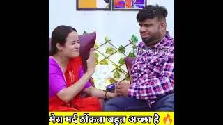 Dank Indian Meme 🔥 | Trending Meme | #shorts #ytshorts #rahifilms