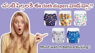 Honest review about Super bottoms new basic cloth diaper #superbottoms #clothdiapers #diaper pants