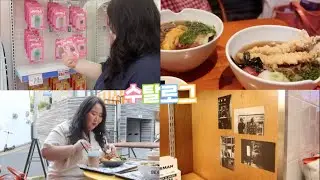 진비빔면 꿀조합🍯 ,도산 뷰티그로서리🥗 , sony zv1 브이로그 카메라 살까말까 , general drink shop , 에그양배추샌드위치 , 젠틀X제니 팝업스토어 , 미미면가