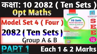 Class 10 Opt Maths Model Sets 4 || Part 1 || Group A&B || Each 1&2 Marks || 2082 Ten Sets || SEE 