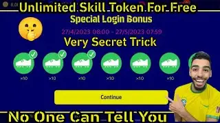 How to get unlimited skill token in efootball 2023 | How to use skill token? | 424 formation in pes