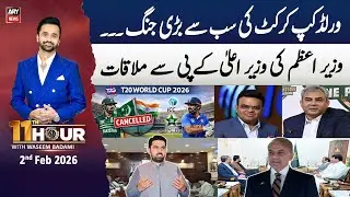11th Hour || Waseem Badami || 2nd February 2026 - ARY News