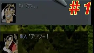 ＃1　顔芸職人神隼人　ゲッターロボ大決戦!実況プレイ