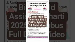 Bihar Field Assistant Bharti 2025&mdash;Syllabus Full Detail Video