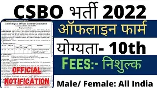Chief Signal Officer Central  Command CSBO Group C Recruitment 2022 | How to fill Application form