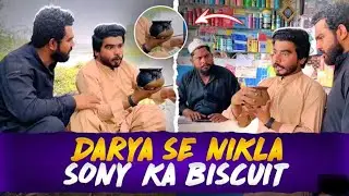 Darya K Andr Se Nikla Sony Ka Biscuit 😳