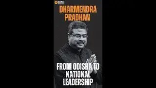 Inspring Story of Dharmendra Pradhan: From Odisha to National Leadership