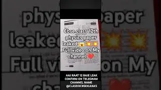 Class 12 Cbse Physics Paper Leak 2025 Full confirm telegram channel #paperleak  #physicspaperleak