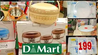 DMART Cooker, Plastic containers, Steel items with latest prices
