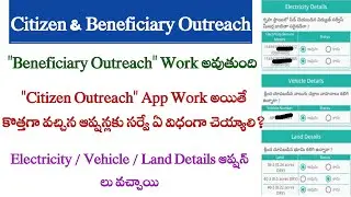 Citizen Outreach - Beneficiary Outreach Survey Latest News - New Options In Citizen Outreach Survey