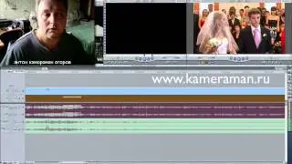 Синхронизация вручную по аудиодорожке в Final Cut 7