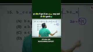 #reasoning #reasoningbypiyushvarshney