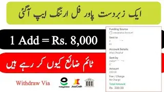 online Earning in pakistan ( Watch Ads Earn Money ) new earning app in pakistan | withdraw easypaisa