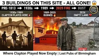 Здесь играл Эрик Клэптон? Паб Lost Crown & Cushion, Перри Барр | История Бирмингема