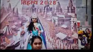 26 January 2026  mela ground Ujjain  Madhya Pradesh  Nirmala convent schools students performance 