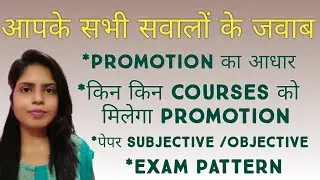 CCS University New Update || Latest News || CCSU से सम्बन्धित सूचना || @TEACHING & LEARNING