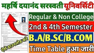 Mdsu University Semester Exam Time Table 2025 | Mdsu 2nd&4th Semester Time table 2025