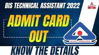 BIS Technical Assistant Admit Card 2022 Out | Know the Details