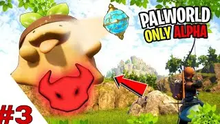 I CAPTURE GUMOSS IN PALWORLD ONLY ALPHA PAL#3#palworld #game #palworldvideo @deadlywolfgamer3121
