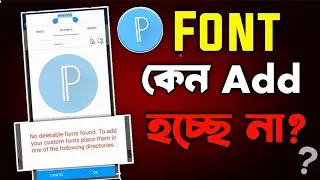 PixelLab App Font Add Problem Solve 2026 | Font Add Problem Solution (Bangla💯✅
