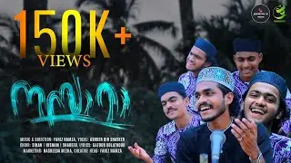 മദ്ഹ് ഗാന രംഗത്ത് ഇങ്ങനെ ഒരു പാട്ട് ആദ്യമായിരിക്കും  | Ashker Thekkekad & Team | Nasheeda Media