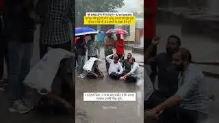 SMS Hospital Live Update &ndash; Trauma Center Incident