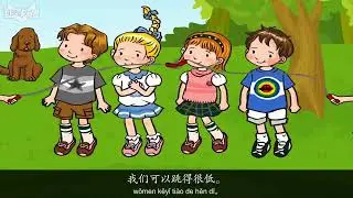 Let's Jump Rope (我们跳绳吧) - Single Story - Early Learning 2 - Chinese - By Little Fox Lồng Tiếng
