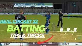 Real Cricket&trade; 22 Batting Tips & Tricks! C22 Perfect Timing | Rc22 Batting Tips😱
