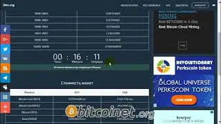 Новинка мультикран 2018 г.+ майнинг в браузере с выводом на FAUCETHUB