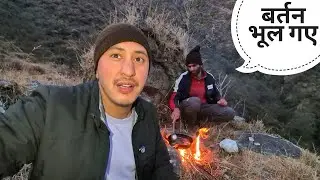 जंगल में तिमले के पत्तों पर खानी पड़ी मैगी || Pahadi Lifestyle Vlog || Cool Pahadi 