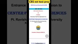 CBS est test kya hai?? Prsu full details video #prsu #prsuexamupdate #shorts #study #bsc #msc