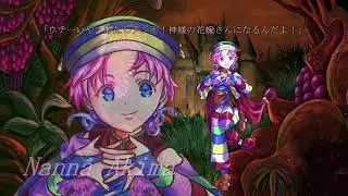 【年末年始企画】ナンナ伝書〜Nanna〜【オリジナル動画】