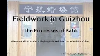 Fieldwork in Guizhou [May Weber Ethnographic Study Collection, Loyola University Chicago]