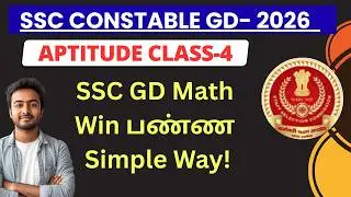 Prepare Math Topics – SSC GD 20/20 உறுதி | 25,487+ Vacancies