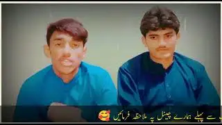 Afridi Joyia Youtube Channel Promo Video | By Sami Joyia || Afridi Joyia Official