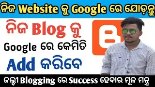How to add your Blog in Google search console//Earn money from Blogging//Blogging Earning//