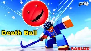 Roblox Death Ball Gameplay in Tamil 😰 | Earth Gamer 😍