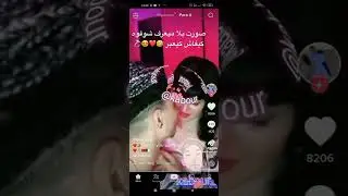 #choha#9hab#zwamal#tiktok